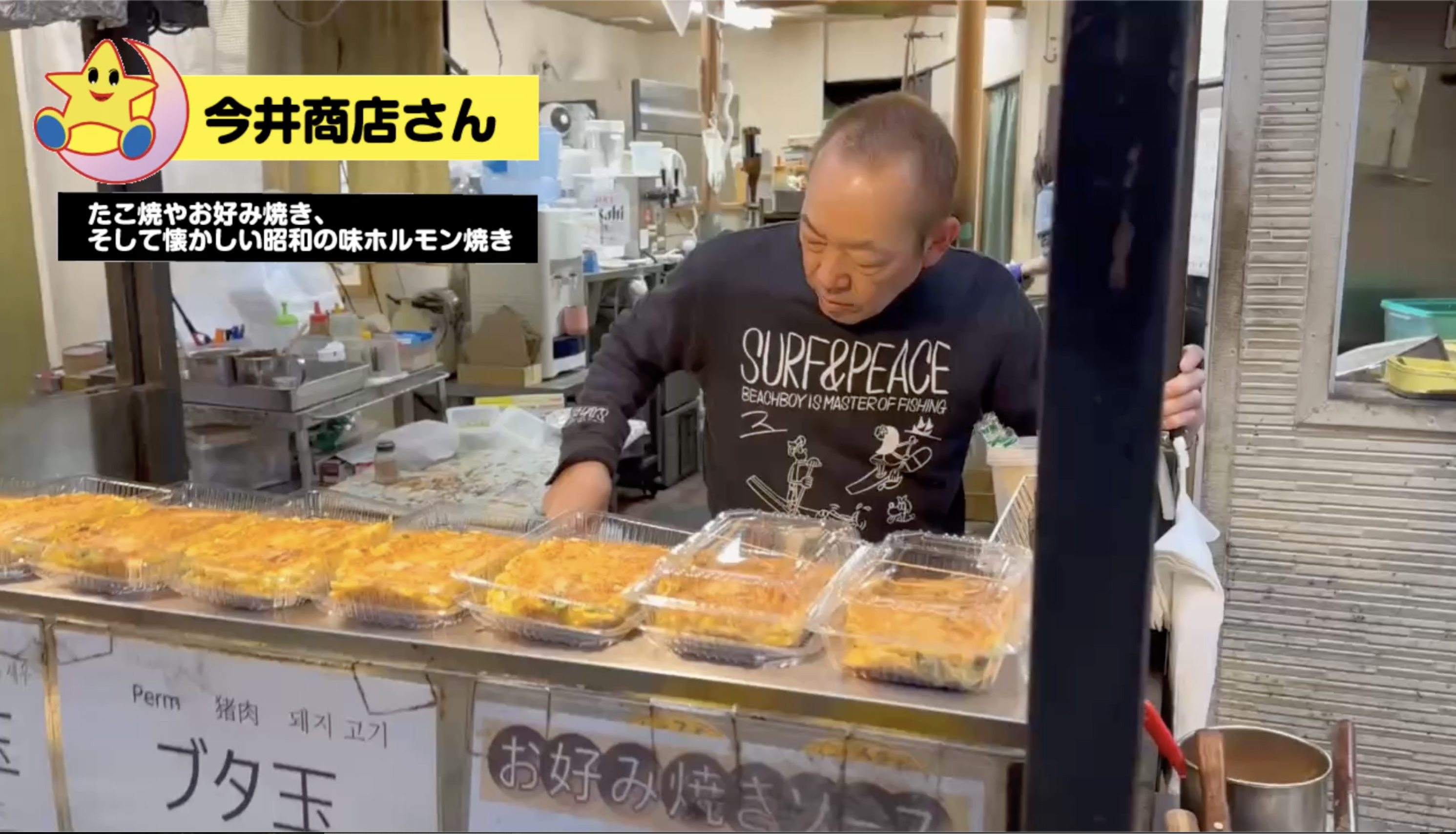 今井商店さんGW5月5日火曜日営業します。