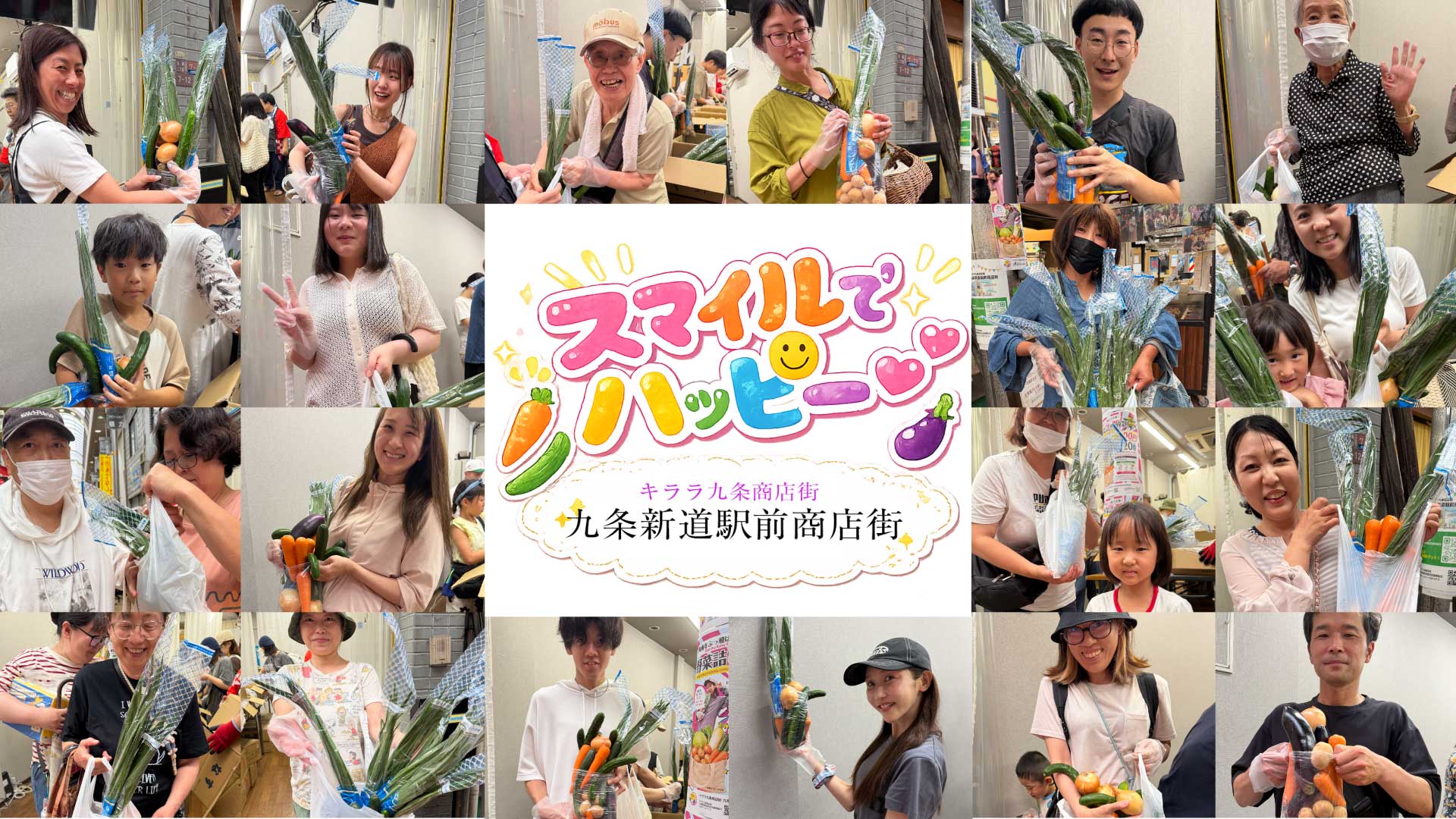 お礼　野菜イベント大盛況に終わりました。