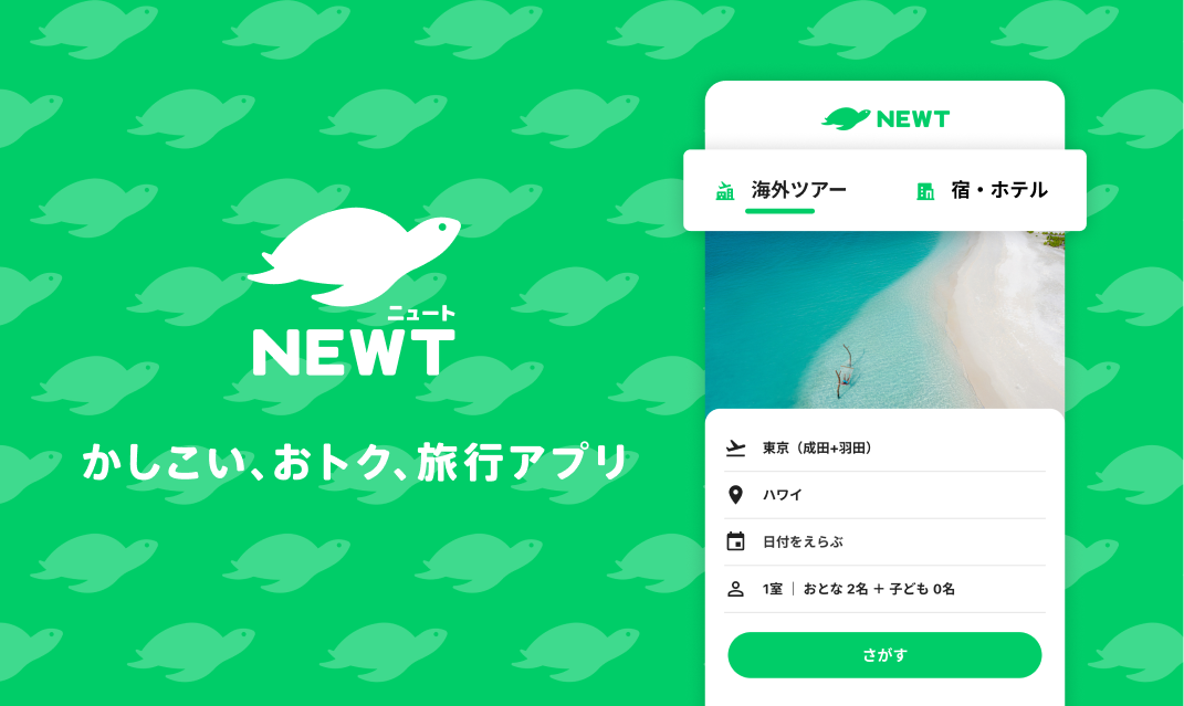 ニュートさんで九条新道駅前商店街が紹介されました。